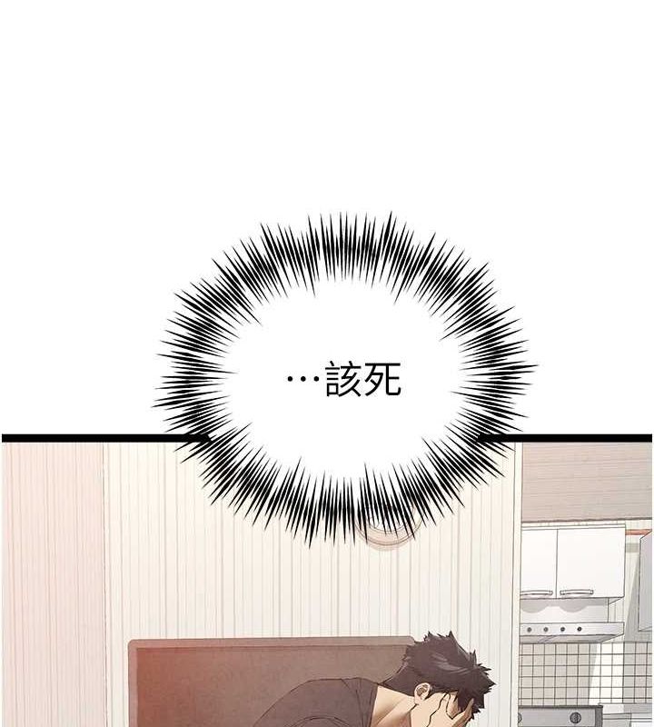 [韩国漫画] 初次深交，请多指教 剧情,巨乳大奶#[164P]-116