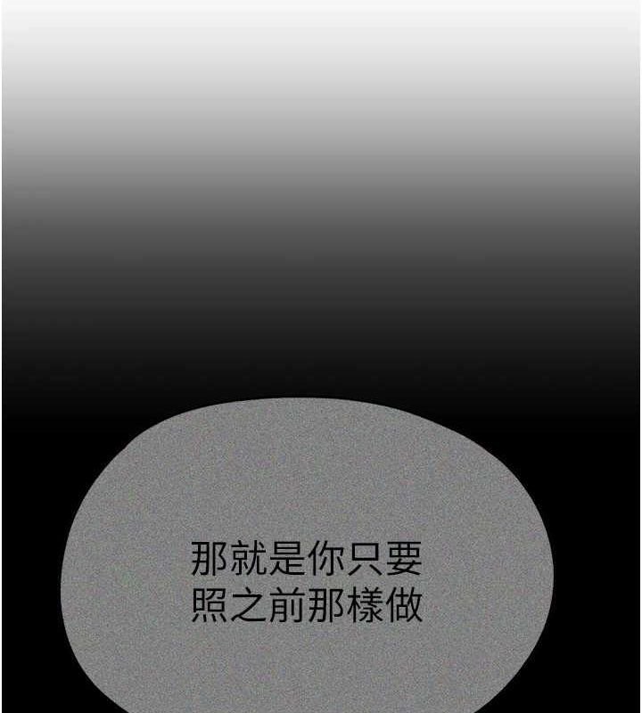 [韩国漫画] 初次深交，请多指教 剧情,巨乳大奶#[164P]-118