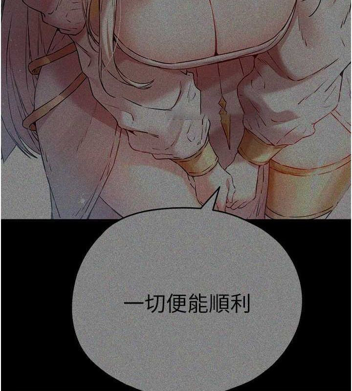 [韩国漫画] 初次深交，请多指教 剧情,巨乳大奶#[164P]-120