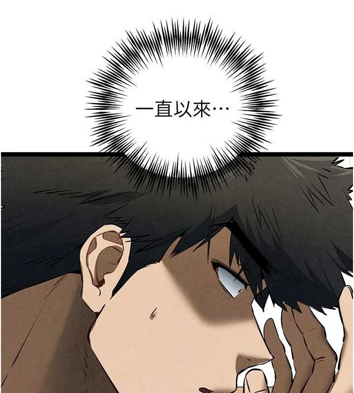 [韩国漫画] 初次深交，请多指教 剧情,巨乳大奶#[164P]-122