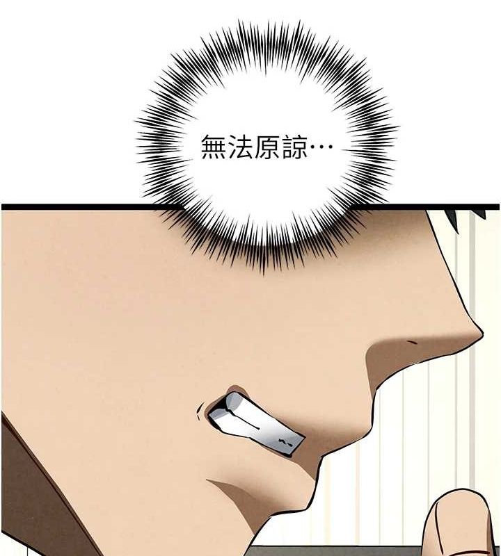 [韩国漫画] 初次深交，请多指教 剧情,巨乳大奶#[164P]-124