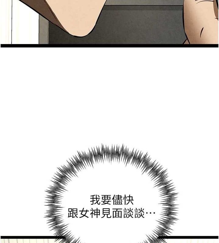 [韩国漫画] 初次深交，请多指教 剧情,巨乳大奶#[164P]-125