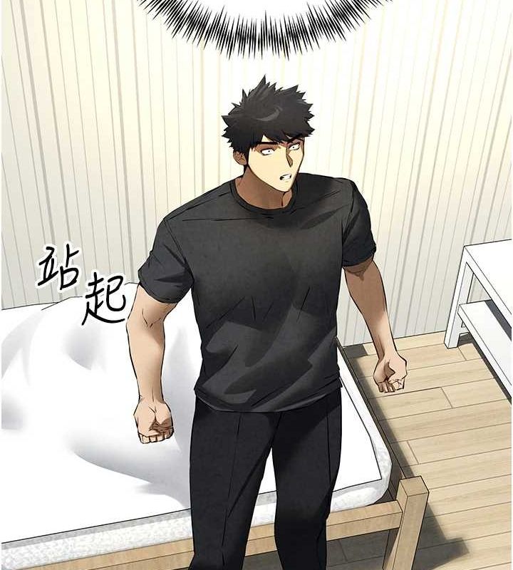 [韩国漫画] 初次深交，请多指教 剧情,巨乳大奶#[164P]-126