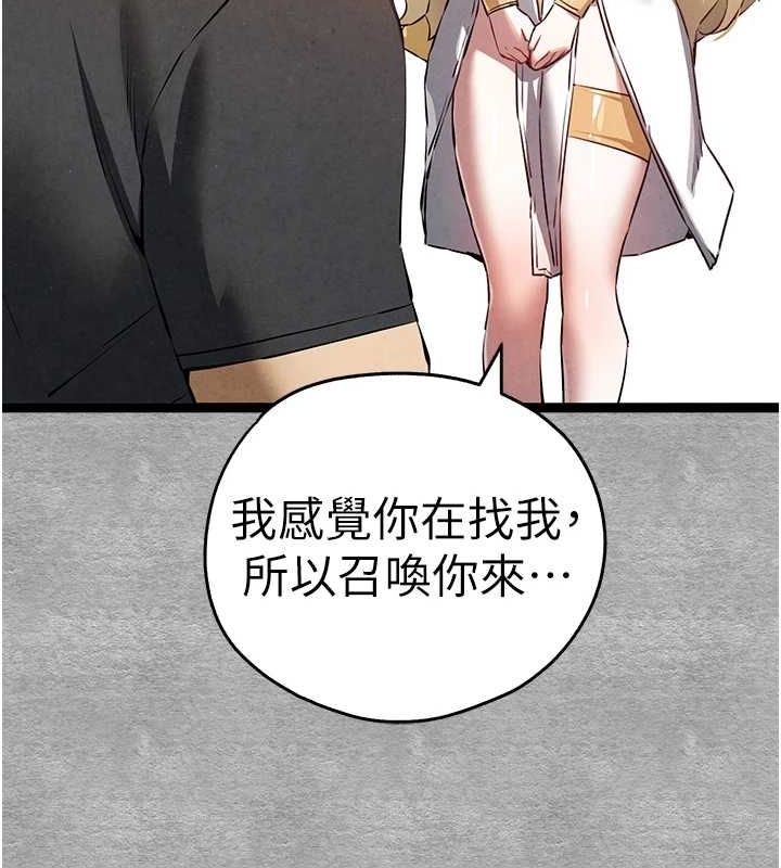 [韩国漫画] 初次深交，请多指教 剧情,巨乳大奶#[164P]-133