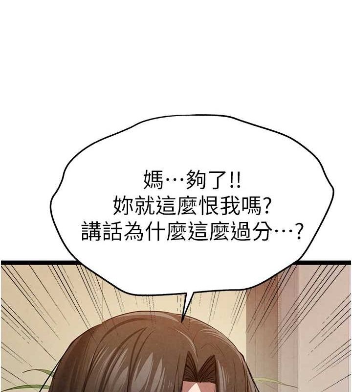 [韩国漫画] 初次深交，请多指教 剧情,巨乳大奶#[164P]-14