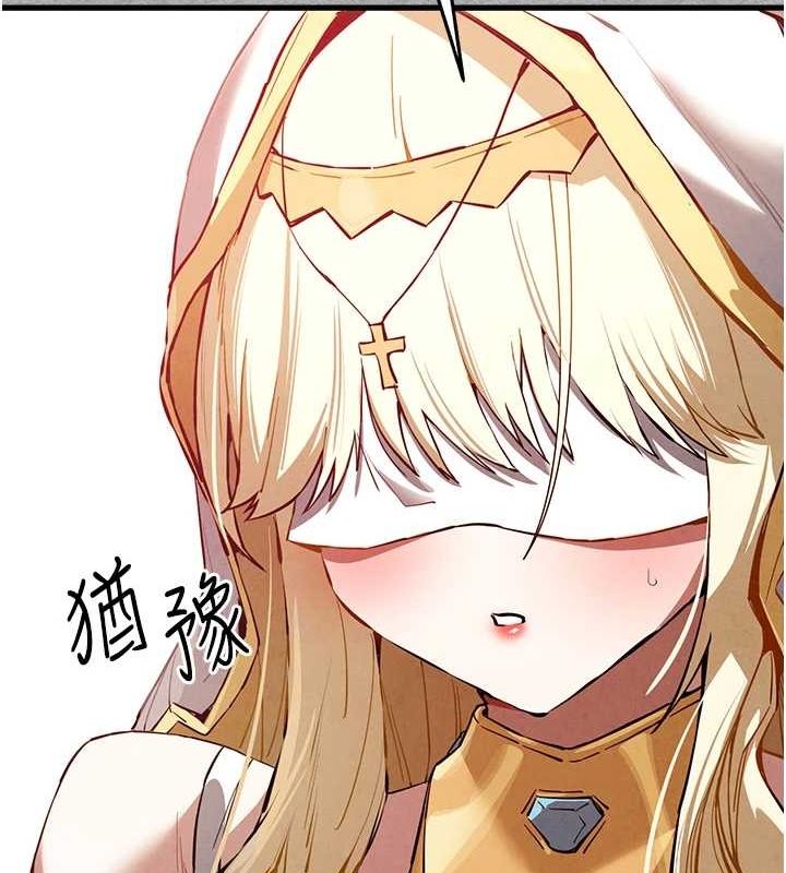 [韩国漫画] 初次深交，请多指教 剧情,巨乳大奶#[164P]-140