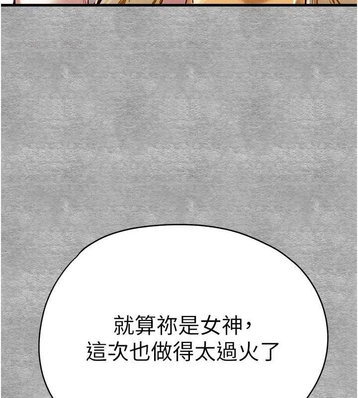 [韩国漫画] 初次深交，请多指教 剧情,巨乳大奶#[164P]-141