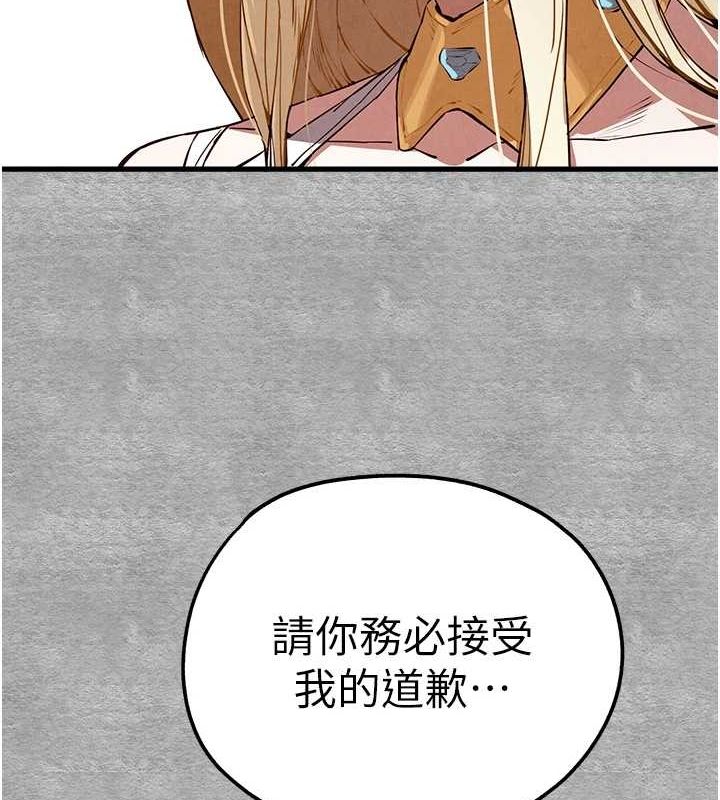 [韩国漫画] 初次深交，请多指教 剧情,巨乳大奶#[164P]-145