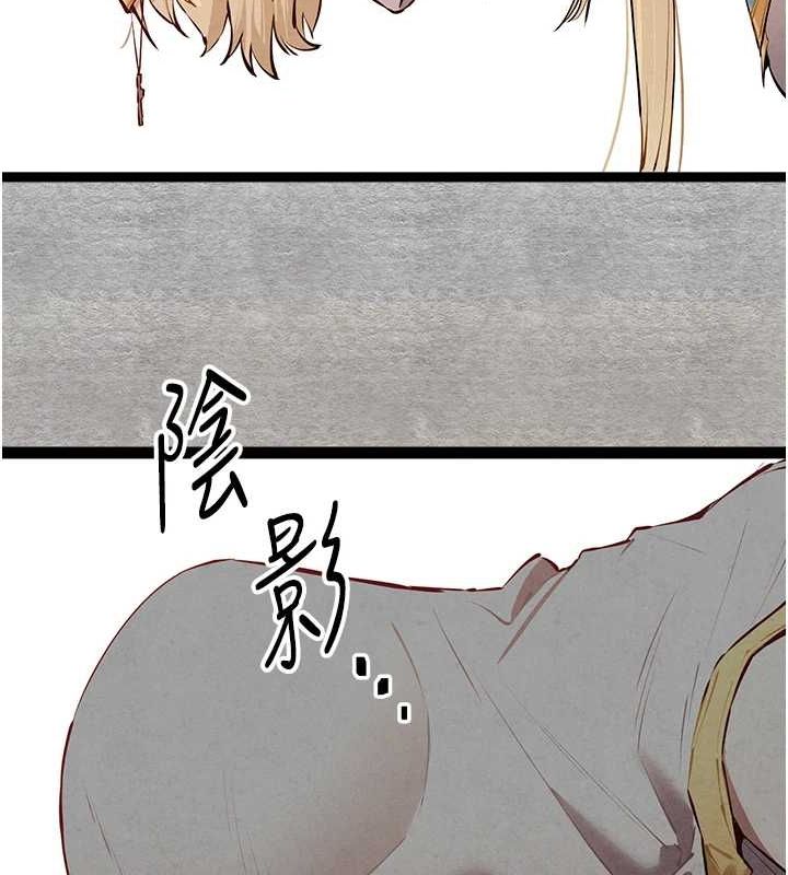 [韩国漫画] 初次深交，请多指教 剧情,巨乳大奶#[164P]-149