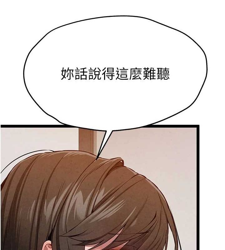 [韩国漫画] 初次深交，请多指教 剧情,巨乳大奶#[164P]-16