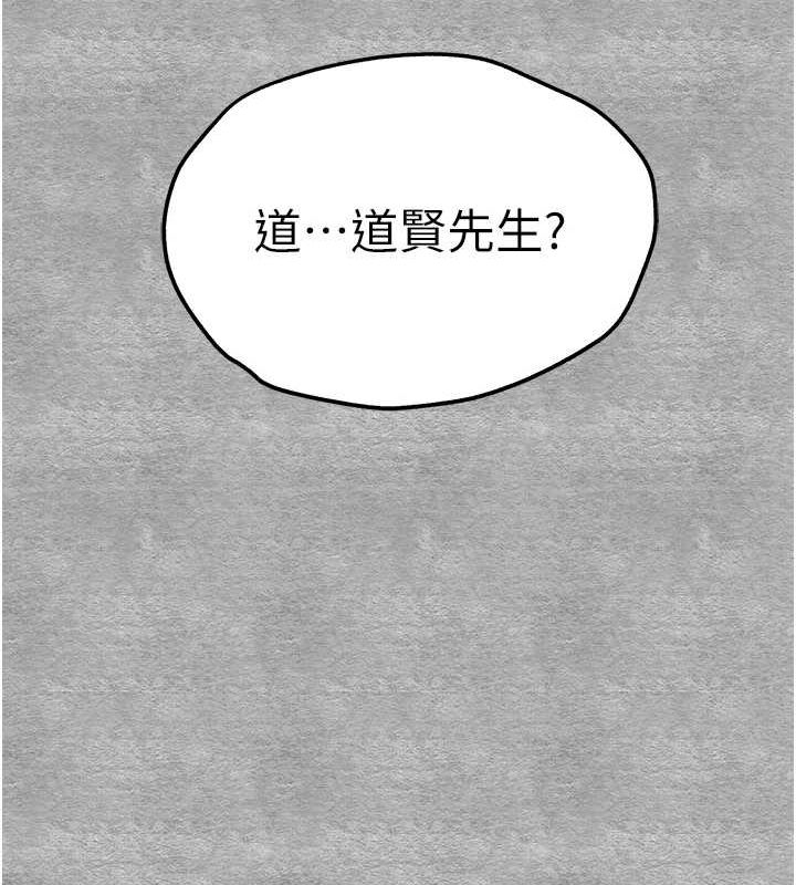 [韩国漫画] 初次深交，请多指教 剧情,巨乳大奶#[164P]-161