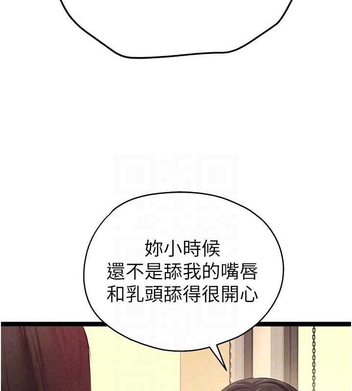 [韩国漫画] 初次深交，请多指教 剧情,巨乳大奶#[164P]-18