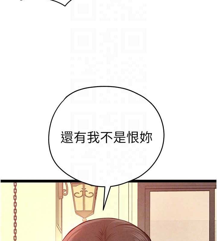 [韩国漫画] 初次深交，请多指教 剧情,巨乳大奶#[164P]-20