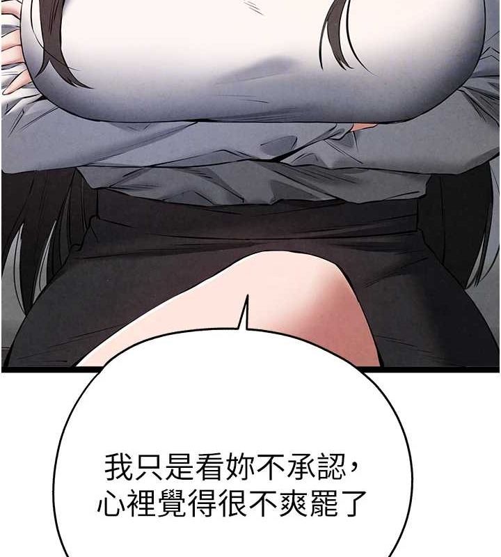 [韩国漫画] 初次深交，请多指教 剧情,巨乳大奶#[164P]-22