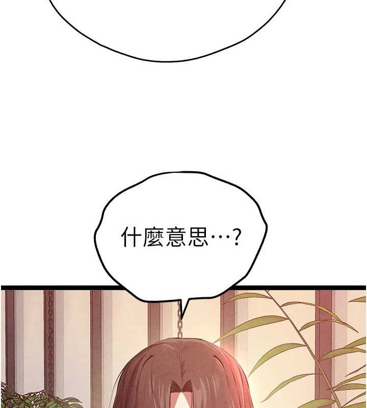 [韩国漫画] 初次深交，请多指教 剧情,巨乳大奶#[164P]-23