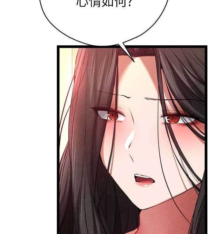 [韩国漫画] 初次深交，请多指教 剧情,巨乳大奶#[164P]-26