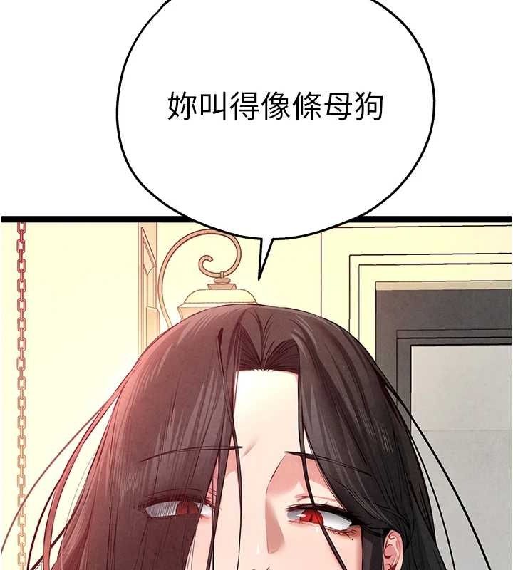 [韩国漫画] 初次深交，请多指教 剧情,巨乳大奶#[164P]-31