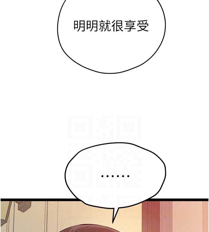 [韩国漫画] 初次深交，请多指教 剧情,巨乳大奶#[164P]-33