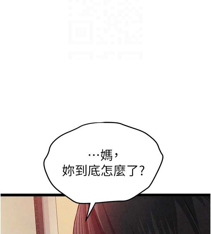 [韩国漫画] 初次深交，请多指教 剧情,巨乳大奶#[164P]-35
