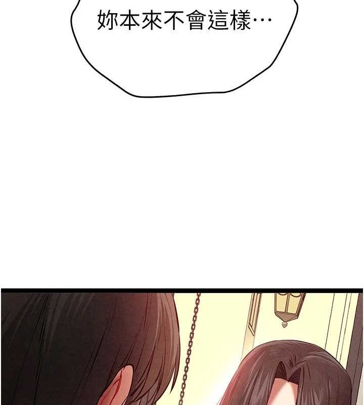 [韩国漫画] 初次深交，请多指教 剧情,巨乳大奶#[164P]-37