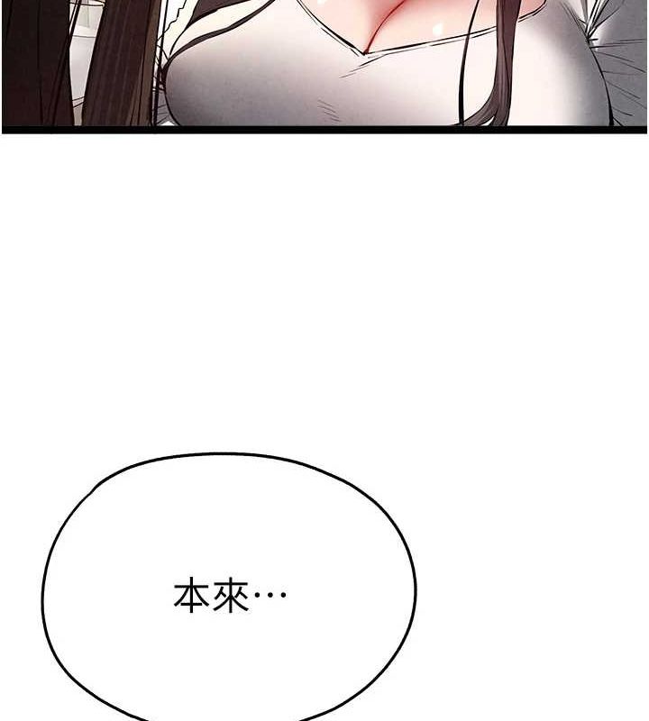 [韩国漫画] 初次深交，请多指教 剧情,巨乳大奶#[164P]-39
