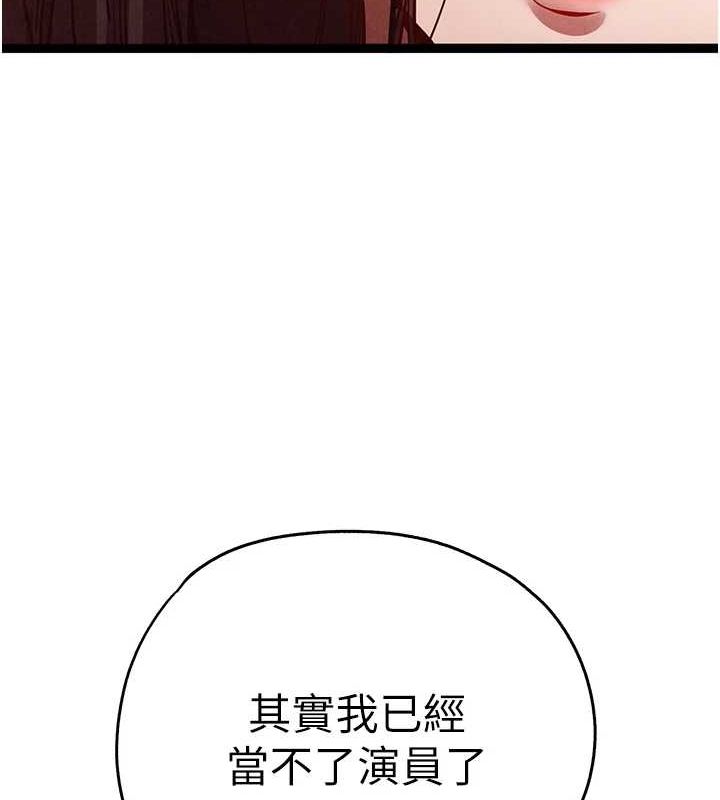 [韩国漫画] 初次深交，请多指教 剧情,巨乳大奶#[164P]-41