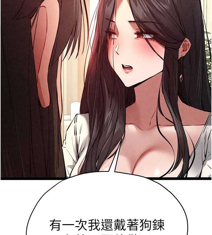 [韩国漫画] 初次深交，请多指教 剧情,巨乳大奶#[164P]-44