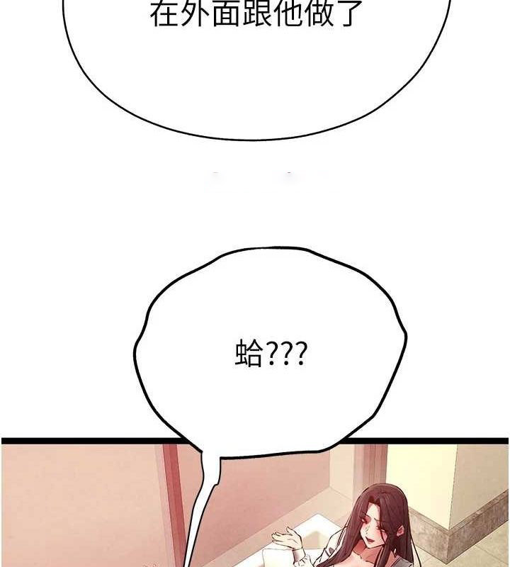 [韩国漫画] 初次深交，请多指教 剧情,巨乳大奶#[164P]-45