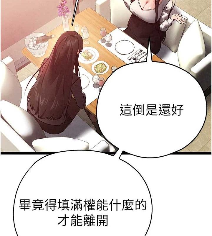 [韩国漫画] 初次深交，请多指教 剧情,巨乳大奶#[164P]-46
