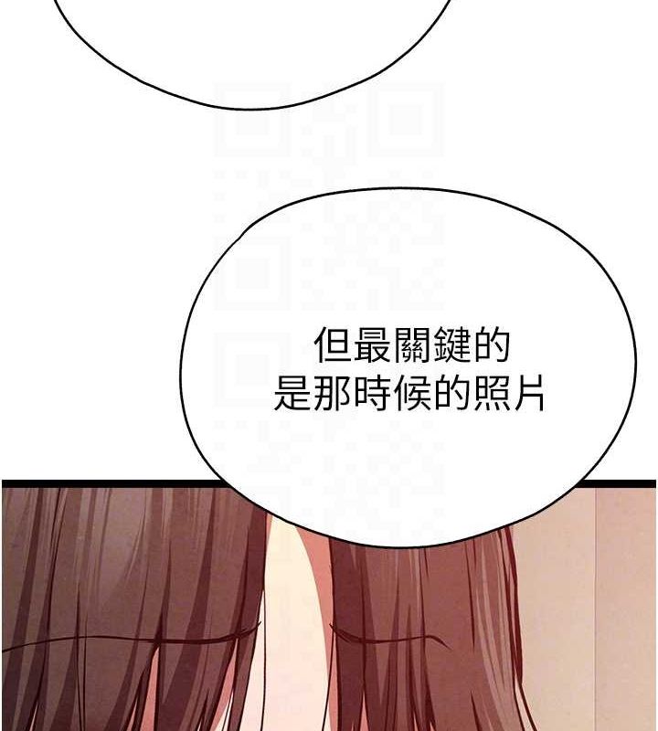 [韩国漫画] 初次深交，请多指教 剧情,巨乳大奶#[164P]-47