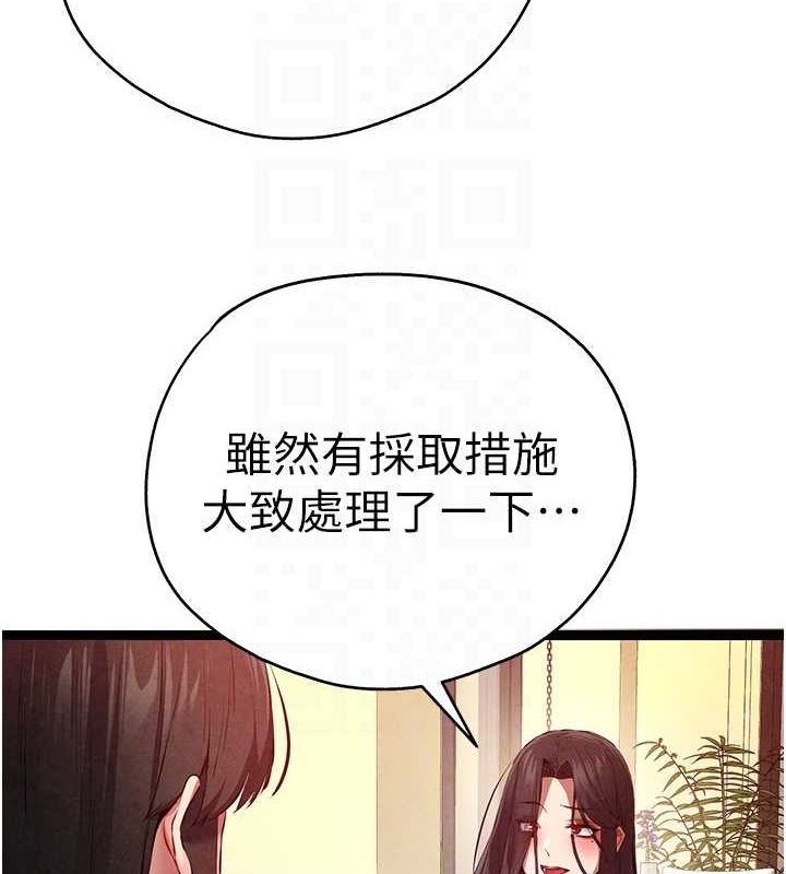 [韩国漫画] 初次深交，请多指教 剧情,巨乳大奶#[164P]-49