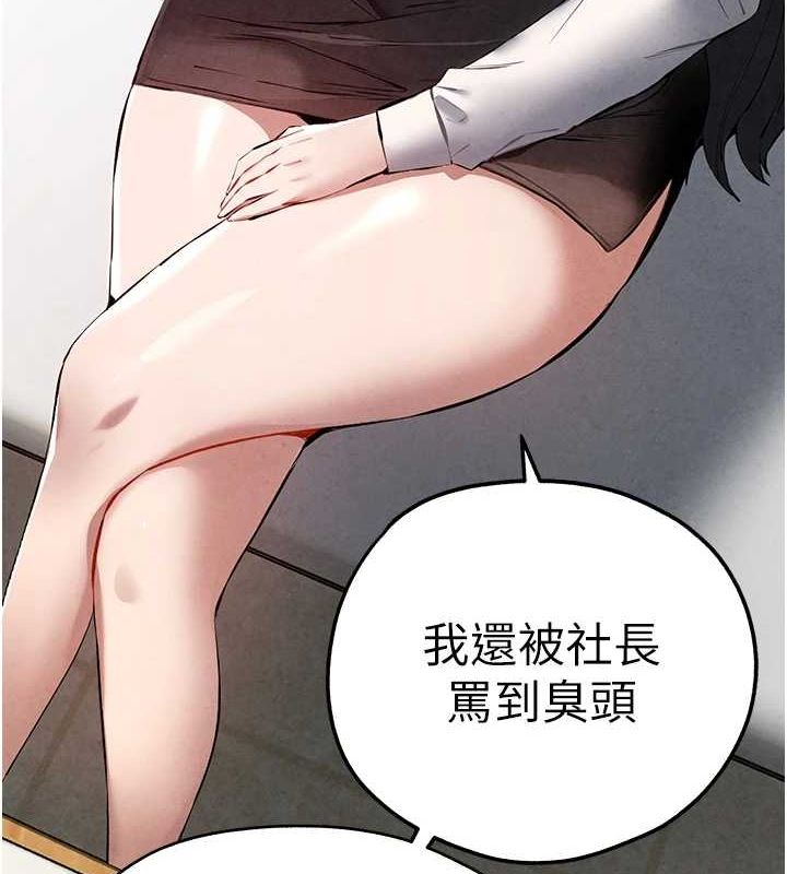[韩国漫画] 初次深交，请多指教 剧情,巨乳大奶#[164P]-53