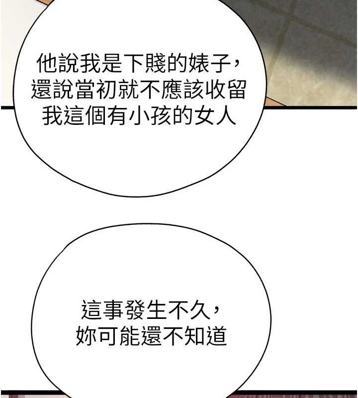 [韩国漫画] 初次深交，请多指教 剧情,巨乳大奶#[164P]-54