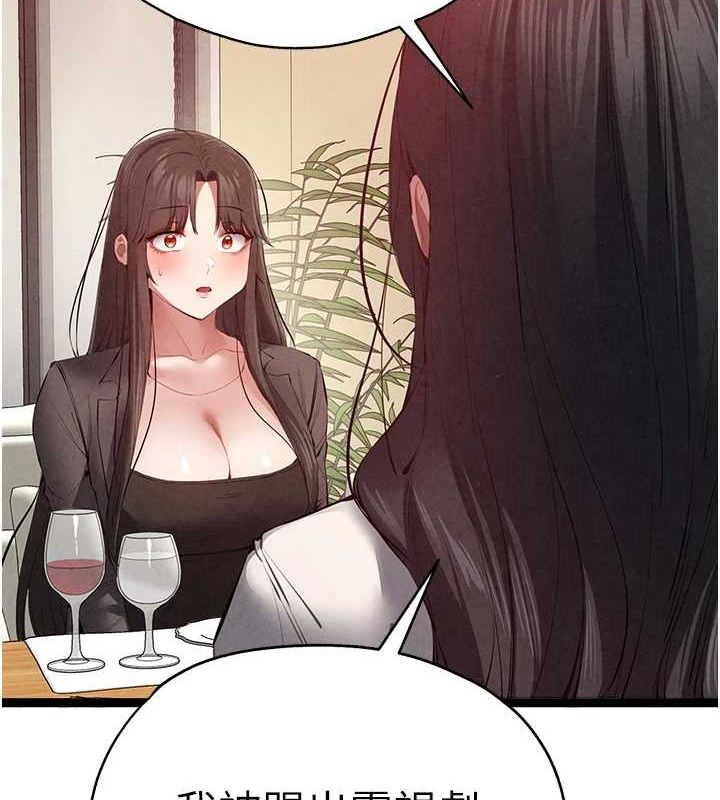 [韩国漫画] 初次深交，请多指教 剧情,巨乳大奶#[164P]-55