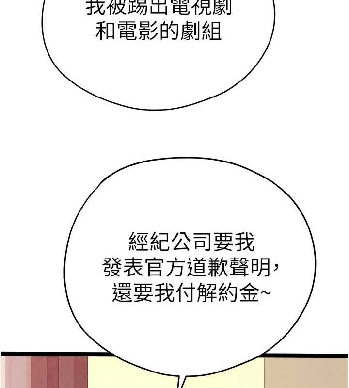 [韩国漫画] 初次深交，请多指教 剧情,巨乳大奶#[164P]-56