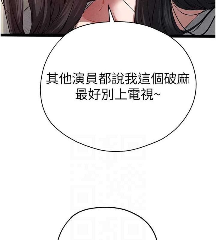 [韩国漫画] 初次深交，请多指教 剧情,巨乳大奶#[164P]-58