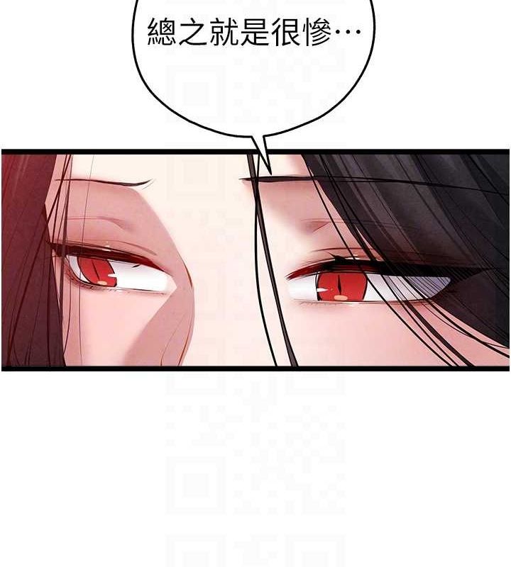 [韩国漫画] 初次深交，请多指教 剧情,巨乳大奶#[164P]-59