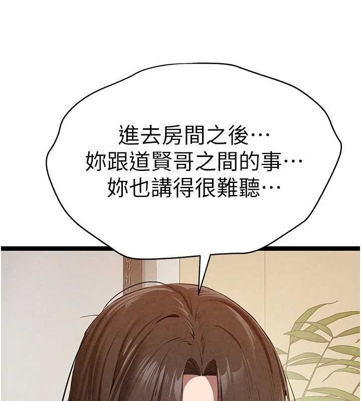 [韩国漫画] 初次深交，请多指教 剧情,巨乳大奶#[164P]-6