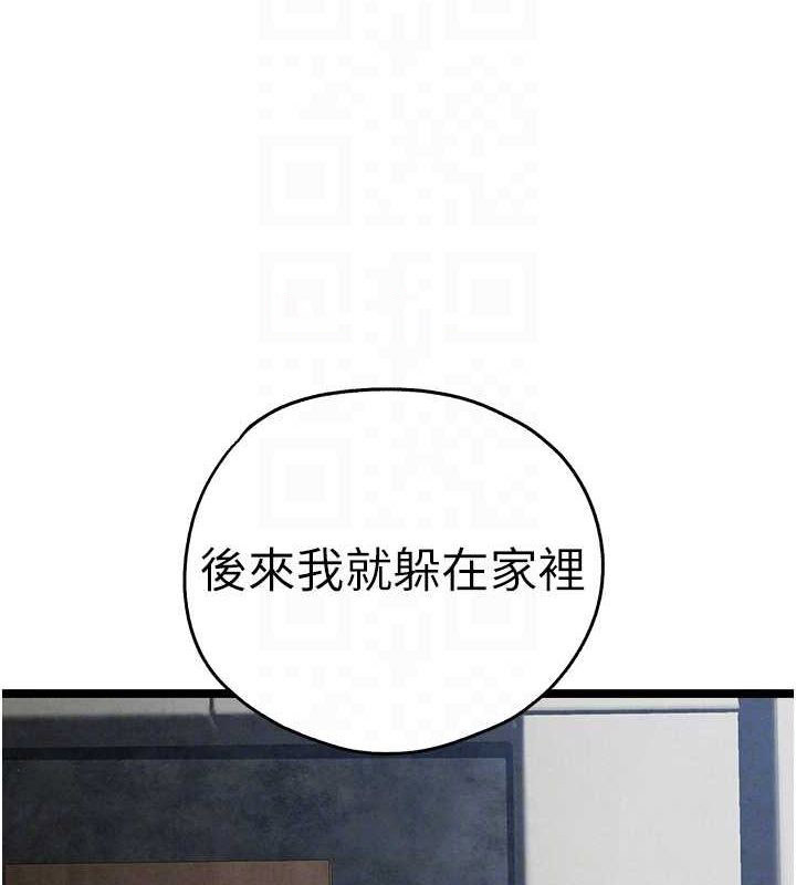 [韩国漫画] 初次深交，请多指教 剧情,巨乳大奶#[164P]-60