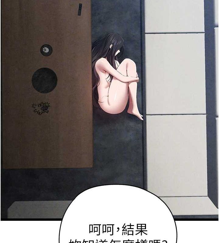 [韩国漫画] 初次深交，请多指教 剧情,巨乳大奶#[164P]-61