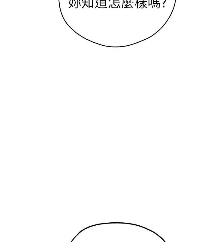 [韩国漫画] 初次深交，请多指教 剧情,巨乳大奶#[164P]-62