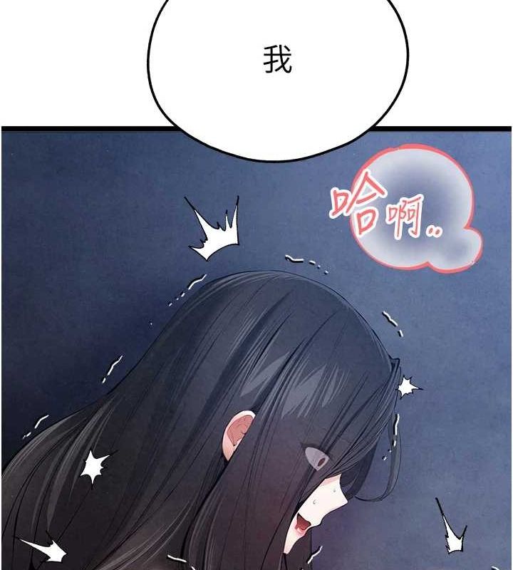 [韩国漫画] 初次深交，请多指教 剧情,巨乳大奶#[164P]-63