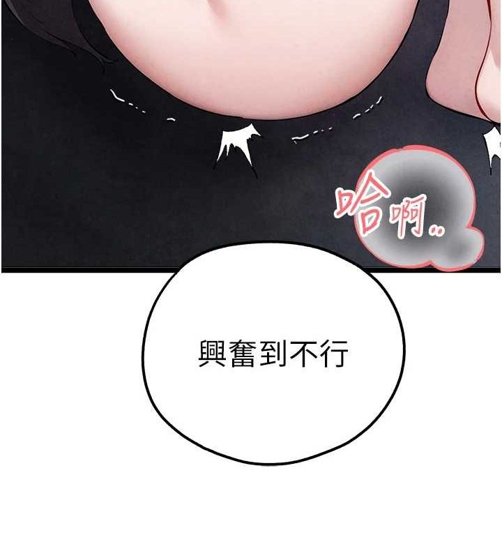 [韩国漫画] 初次深交，请多指教 剧情,巨乳大奶#[164P]-65