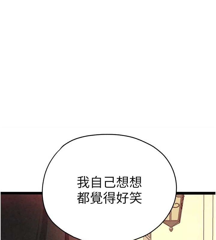 [韩国漫画] 初次深交，请多指教 剧情,巨乳大奶#[164P]-66