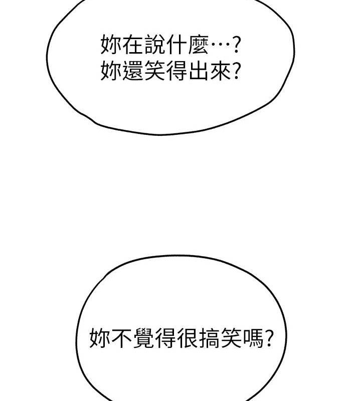 [韩国漫画] 初次深交，请多指教 剧情,巨乳大奶#[164P]-68