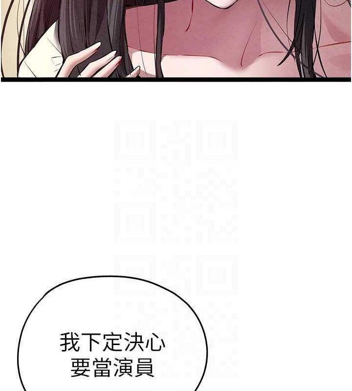 [韩国漫画] 初次深交，请多指教 剧情,巨乳大奶#[164P]-70