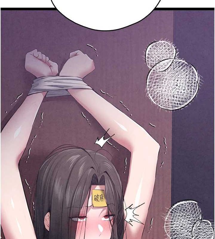 [韩国漫画] 初次深交，请多指教 剧情,巨乳大奶#[164P]-74