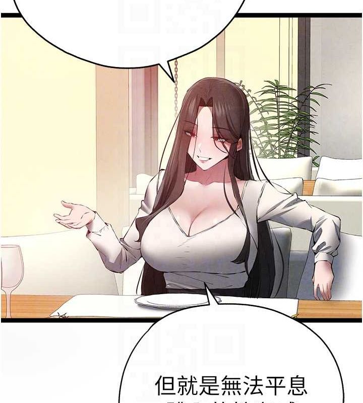 [韩国漫画] 初次深交，请多指教 剧情,巨乳大奶#[164P]-80