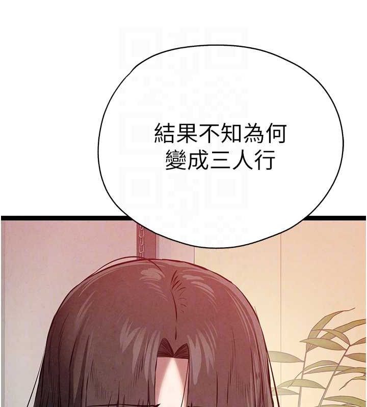 [韩国漫画] 初次深交，请多指教 剧情,巨乳大奶#[164P]-83