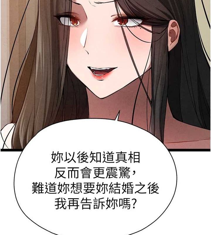 [韩国漫画] 初次深交，请多指教 剧情,巨乳大奶#[164P]-9